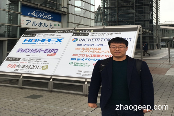 日本国际化工展览会
